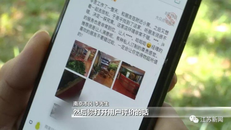 不堪入目!某APP搜足療按摩竟出現這種服務!