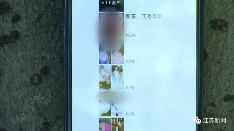 不堪入目!某APP搜足療按摩竟出現這種服務!