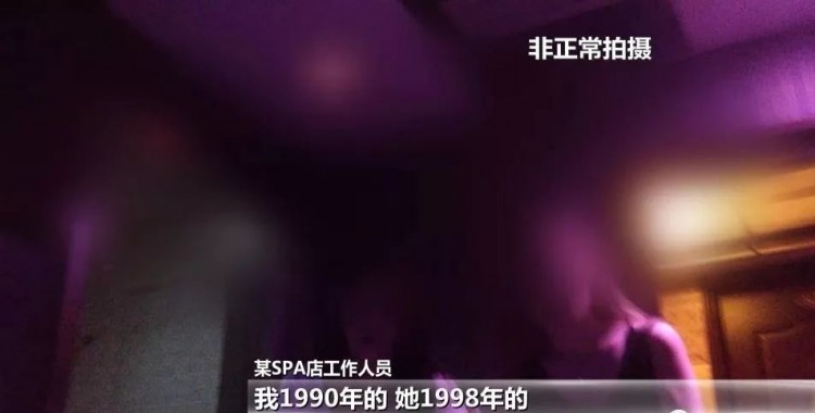 不堪入目!某APP搜足療按摩竟出現這種服務!