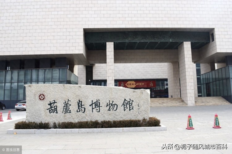 一分鐘了解遼寧省葫蘆島市