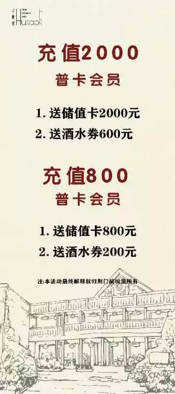 終于找到!荊門竟藏著一家超夢幻的音樂酒館仿佛闖入仙境太美了...