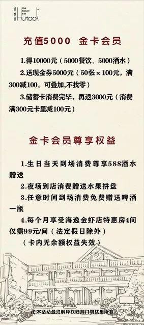 終于找到!荊門竟藏著一家超夢幻的音樂酒館仿佛闖入仙境太美了...