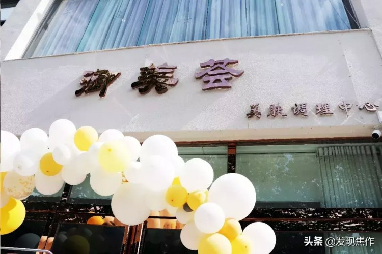 9.9擁有水光肌焦作這家美膚圣地幫你告別膚愁者聯盟