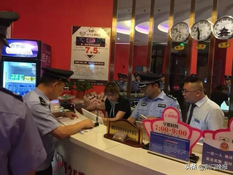 七夕節(jié)當晚！荊門突查賓館酒店按摩店KTV洗浴中心…抓了好幾個