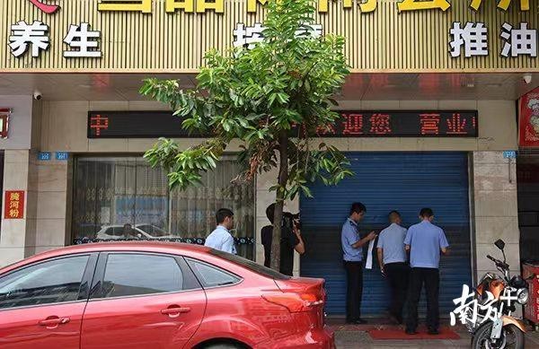 梅州興寧嚴管嚴控嚴查涉黃違法犯罪休閑會所暗藏貓膩被一窩端拘留15人