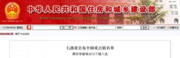 驕傲！孝感這9個鎮在全國出名了！看看有你家鄉嗎