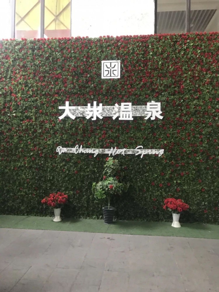天冷了來泡溫泉吧！超值低價來了