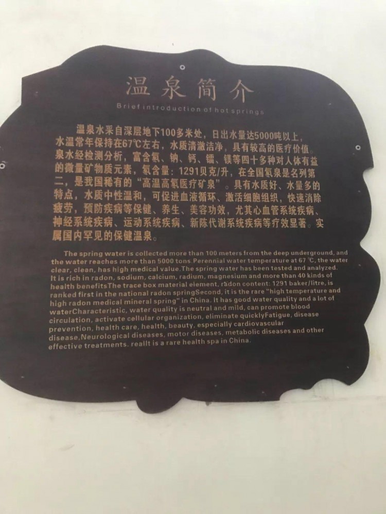 天冷了來泡溫泉吧！超值低價來了