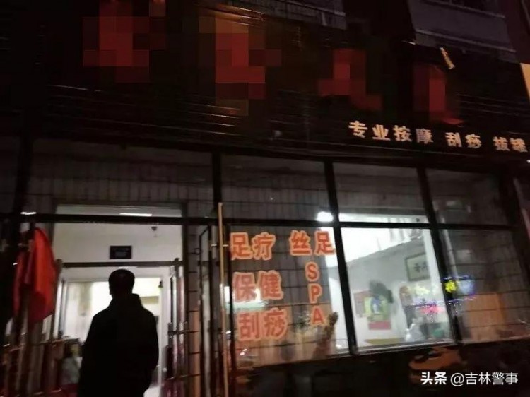 四平警方掃黃鏟賭清查行動升級
