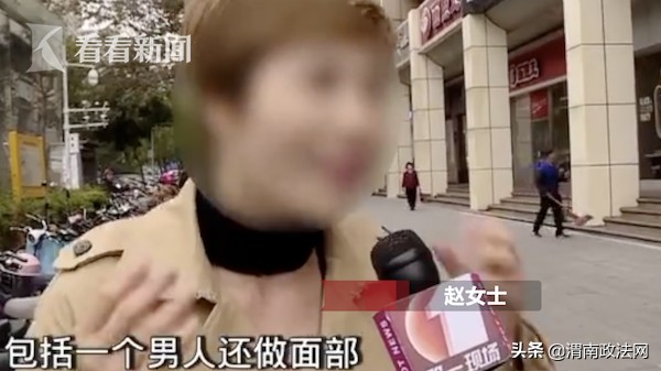 肝膽膀胱腎！老公花10多萬做全身保養女子氣炸