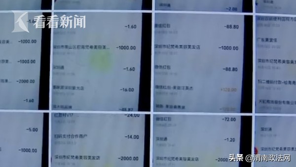 肝膽膀胱腎！老公花10多萬做全身保養女子氣炸