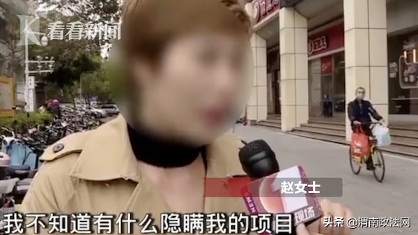 肝膽膀胱腎！老公花10多萬做全身保養女子氣炸