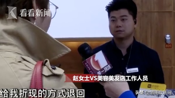 肝膽膀胱腎！老公花10多萬做全身保養女子氣炸