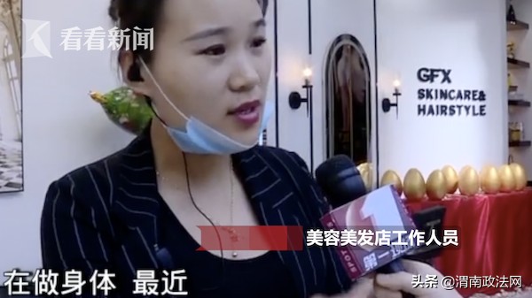 肝膽膀胱腎！老公花10多萬做全身保養女子氣炸