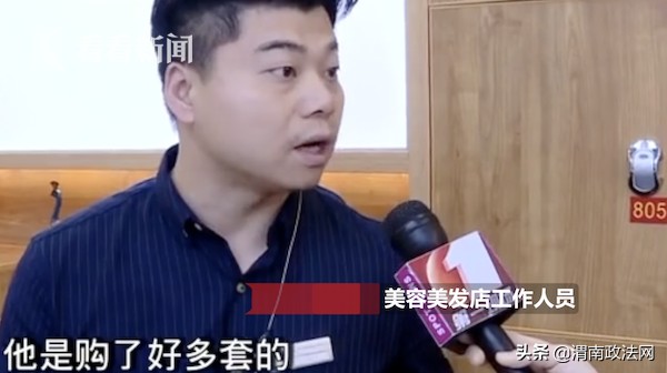 肝膽膀胱腎！老公花10多萬做全身保養女子氣炸
