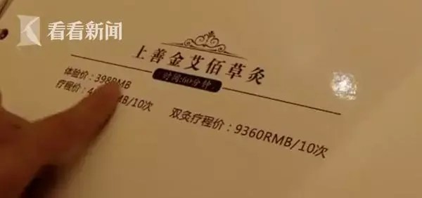 老公花10多萬做保養(yǎng)！全身上下從內到外所有部位…女子氣炸：他有不可告人的秘密
