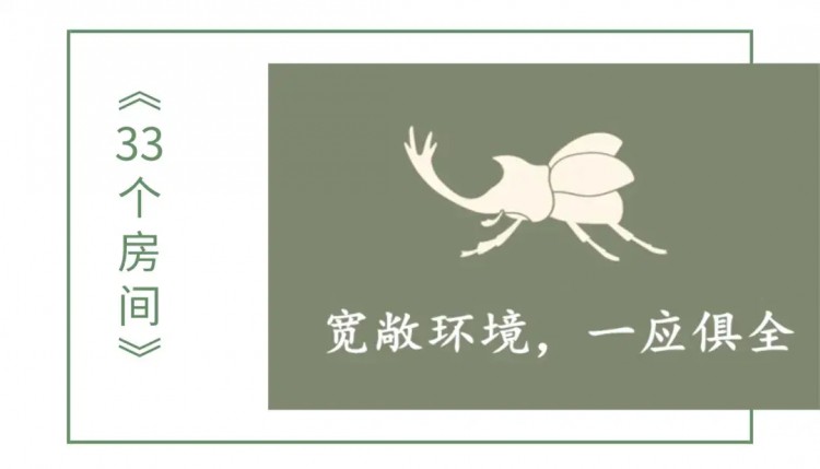 周末就應該體驗綠野仙蹤的網紅足浴/SPA