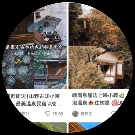 今年冬天泡湯，樂山/峨眉一定要有名字！小紅書里的輕奢度假風格，都藏在這些家庭里→