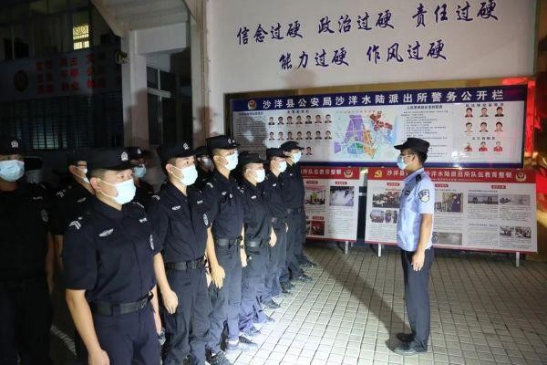 沙洋警方展開城區洗浴足浴場所治安隱患清查行動