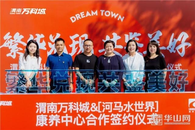 渭南首家休閑溫泉酒店來了