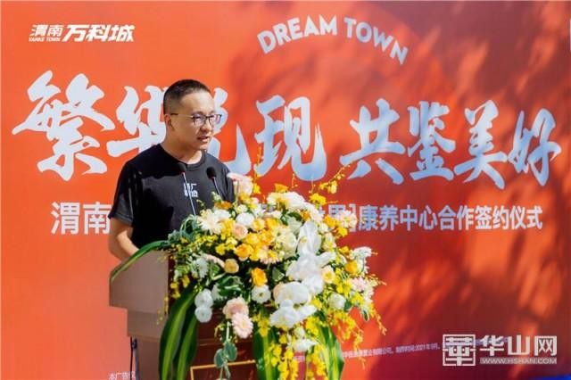 渭南首家休閑溫泉酒店來了