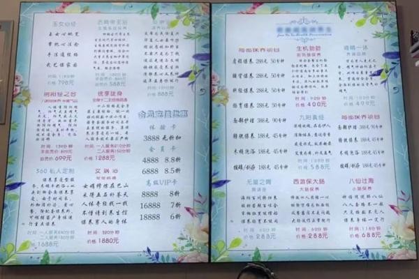 這家店剛開業(yè)就被一窩端!原來是詐騙團伙