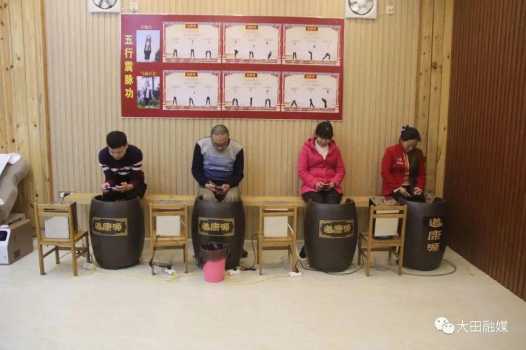 三明新春陽康補元氣之旅丨大田古法經絡養生之旅