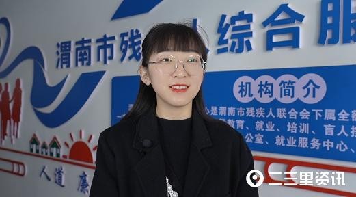 聚焦渭南為殘疾人開展按摩電商足浴等免費培訓已帶動就業千余名