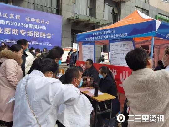 聚焦渭南為殘疾人開展按摩電商足浴等免費培訓已帶動就業千余名