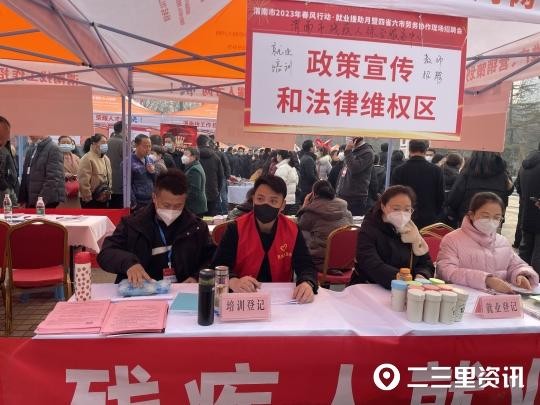 聚焦渭南為殘疾人開展按摩電商足浴等免費培訓已帶動就業千余名