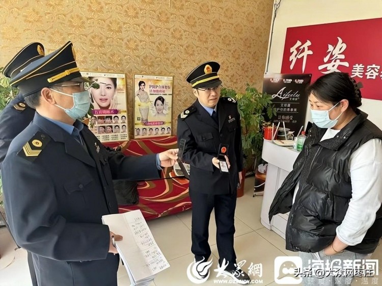 限期改正！滕州17家生活美容場所被立案處罰