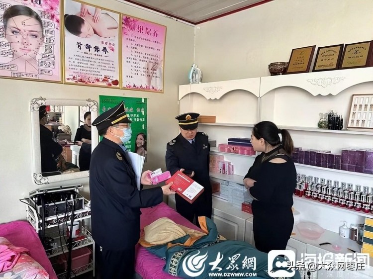 限期改正！滕州17家生活美容場所被立案處罰