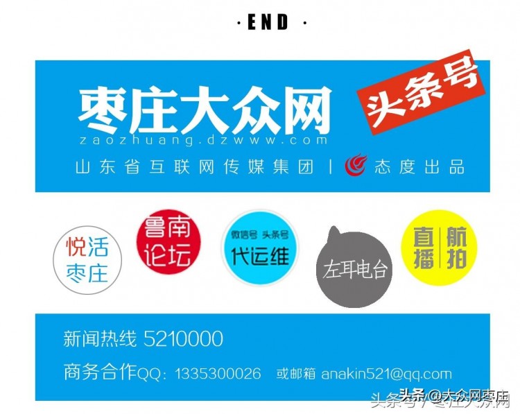 限期改正！滕州17家生活美容場所被立案處罰