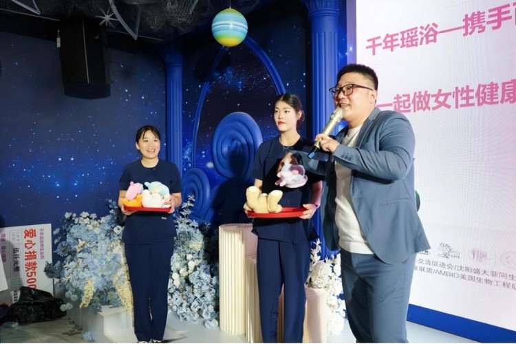關愛女性健康助力消除宮頸癌——長葛市千年瑤浴公益捐助活動