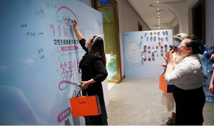 關愛女性健康助力消除宮頸癌——長葛市千年瑤浴公益捐助活動