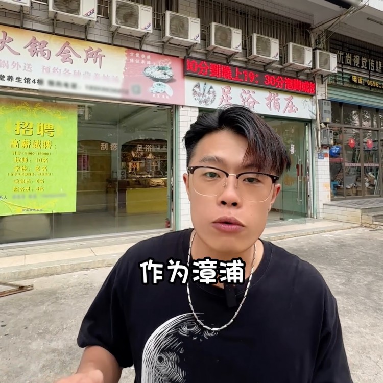 跑來跑去的同時別讓跟著你的雙腳受累#休閑養生spa會館推薦