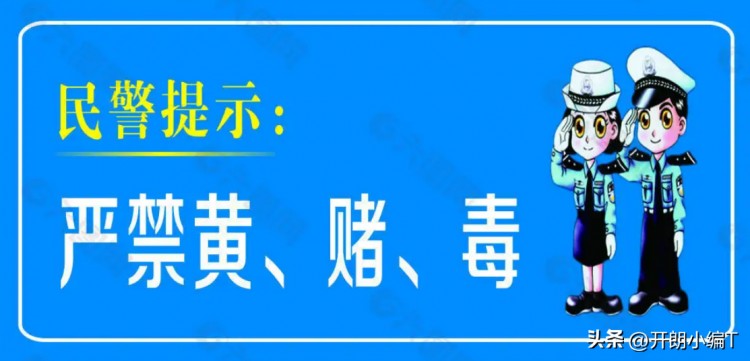 揭秘掛羊頭賣狗肉的養生會所梅州警方成功打掉一涉黃窩點