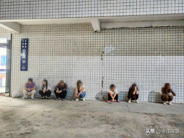 梅州一地3處涉黃場所被查處！8人被抓！