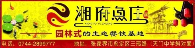 張家界又一企業(yè)被授予誠信經(jīng)營示范企業(yè)