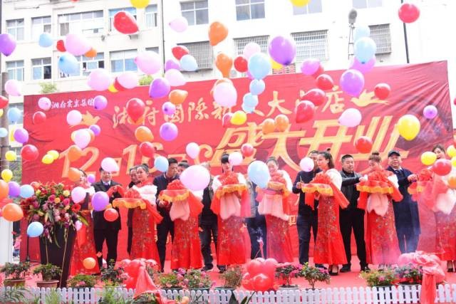 張家界又一企業(yè)被授予誠信經(jīng)營示范企業(yè)