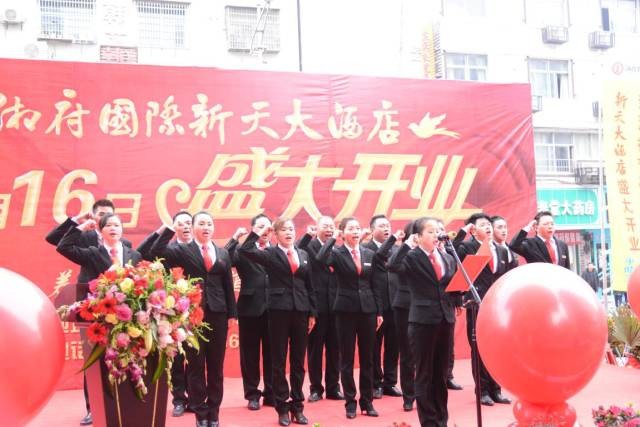 張家界又一企業(yè)被授予誠信經(jīng)營示范企業(yè)