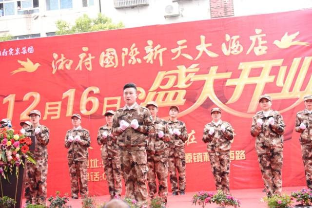 張家界又一企業(yè)被授予誠信經(jīng)營示范企業(yè)
