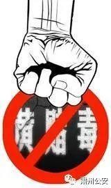 基層警訊11人涉黃被抓！酒泉市公安局肅州分局這兩個派出所干的漂亮