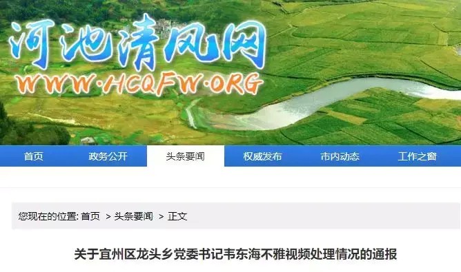河池一官員打牌賭博還讓女副鄉(xiāng)長按摩！目前涉事兩人已被免職