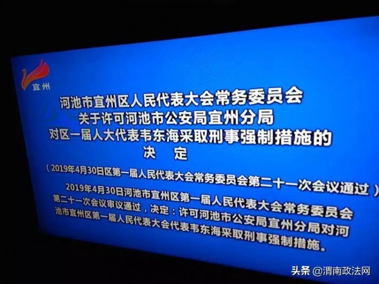 免職半個多月后賭博時讓女副鄉長按摩的黨委書記被抓