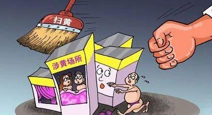 <第385期>會(huì)所內(nèi)介紹他人賣淫金城江這男子被依法批準(zhǔn)逮捕!