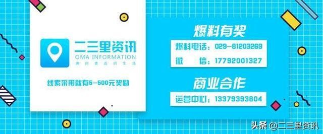 鐵嶺這處路口遠看如仙境離近了氣兒都喘不上來
