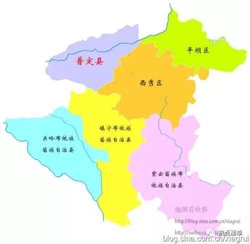 貴州省安順市最新旅游景點排行榜名單曝光