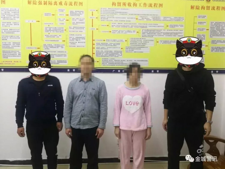 #河池警事#這家保健會所掛羊頭賣狗肉19名涉黃人員被抓！