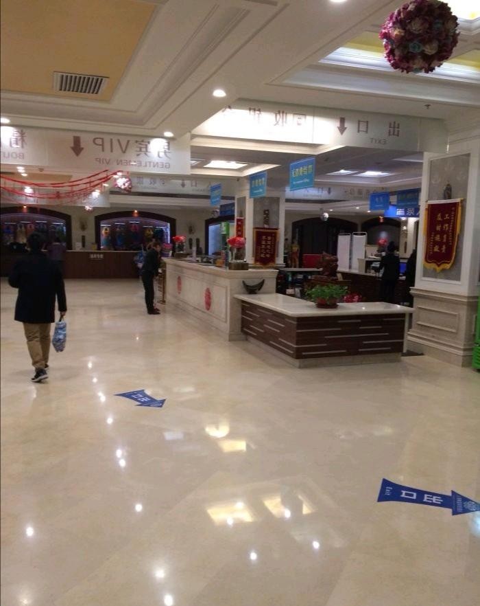 遼寧阜新寶地斯帕溫泉小鎮